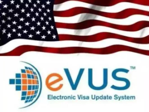 美国签证EVUS是什么？