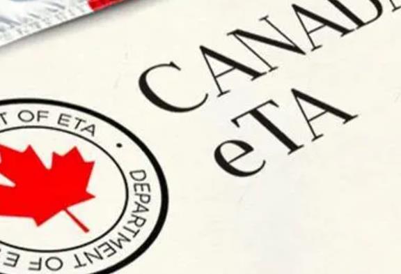 什么是加拿大eTA？